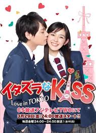 Itazura Na Kiss Love In Tokyo (2013)