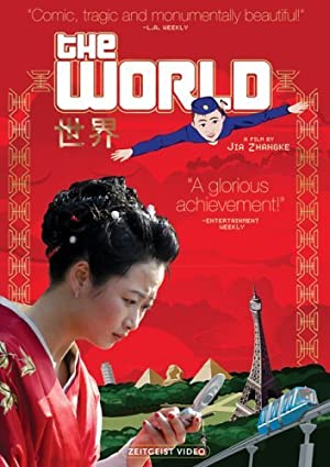 The World (2005)