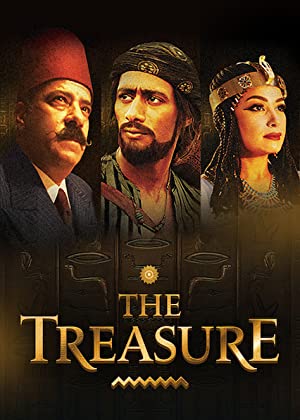 The Treasure 2017