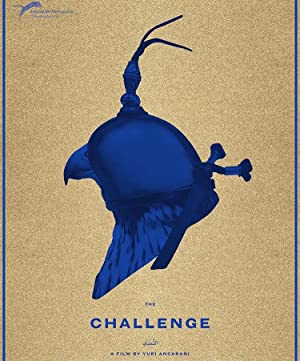 The Challenge 2016