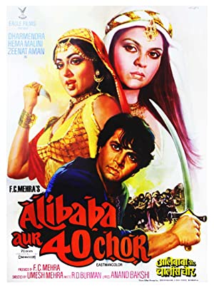 Adventures Of Ali-baba And The Forty Thieves