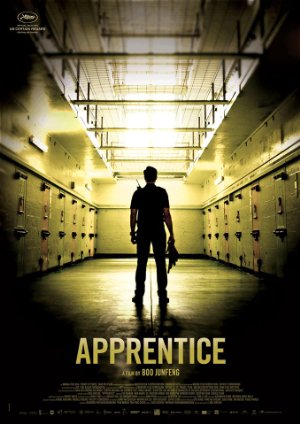 Apprentice (2017)