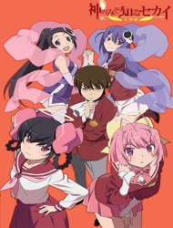 The World God Only Knows 3 (dub)
