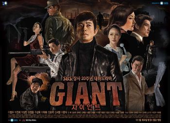 Giant 2010