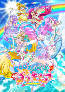 Tropical-rouge! Pretty Cure