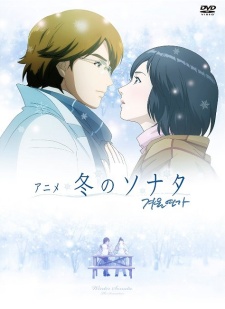 Winter Sonata - Anime