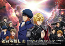 Legend Of The Galactic Heroes Die Neue These - Collision (dub)-