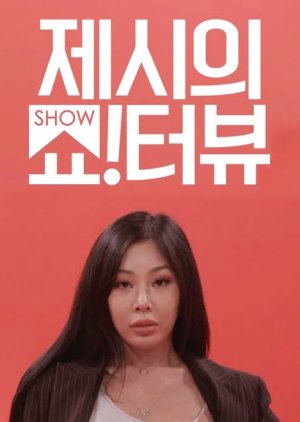 Show!terview With Jessi (2020)