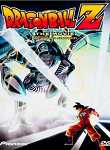 Dragon Ball Z: The Movie - The World's Strongest